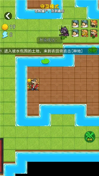 躺平宿舍模拟器截图3