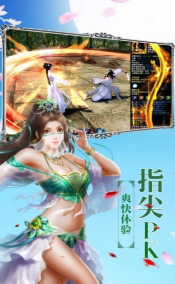 莽荒纪纪宁传奇截图2