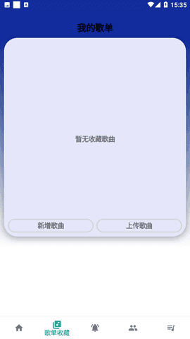 柒猫自动弹琴截图2