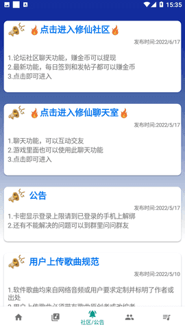 柒猫自动弹琴截图1