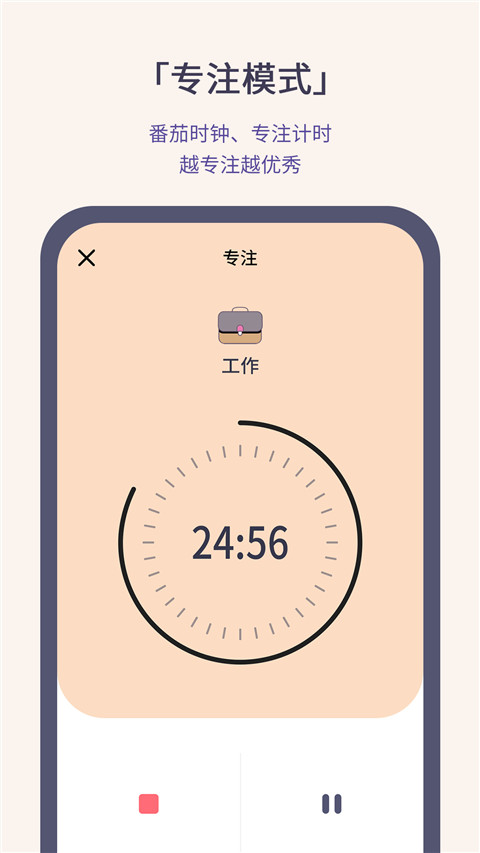小打卡截图3