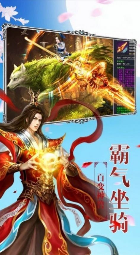 莽荒纪纪宁传奇