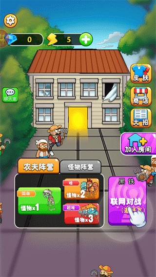 躺平宿舍模拟器