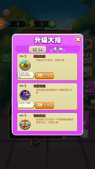 躺平宿舍模拟器