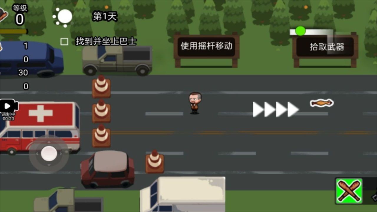 逃离僵尸城手机版