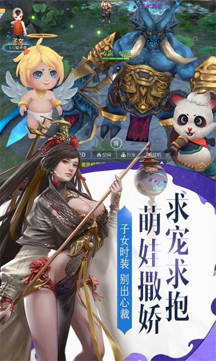 兰若情缘之剑灵截图3