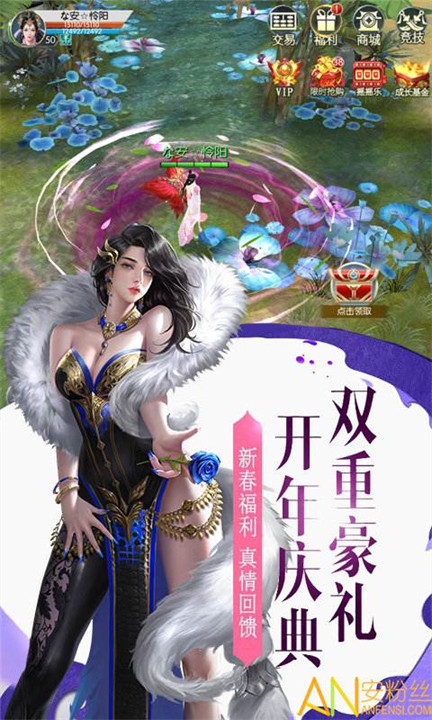 兰若情缘之剑灵截图1