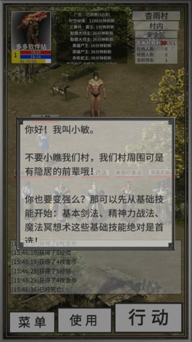 氪金戒断所截图2