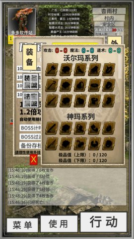 氪金戒断所截图1