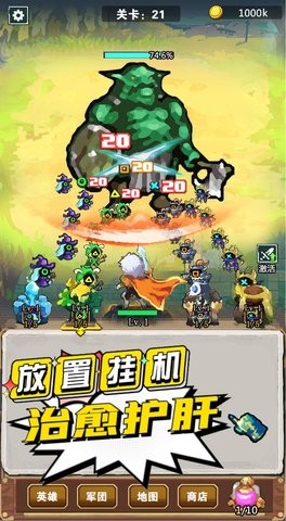 我不是孤勇者凡尔赛之战截图3