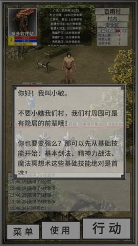 氪金戒断所