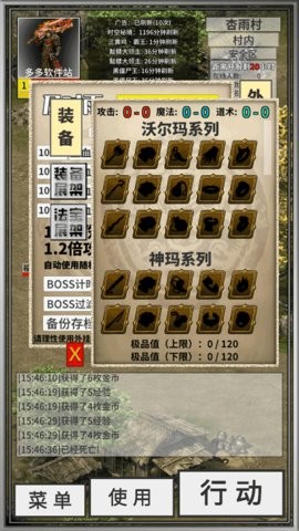 氪金戒断所