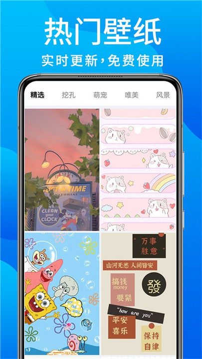 灵动鸟pro截图1