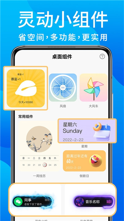 灵动鸟pro