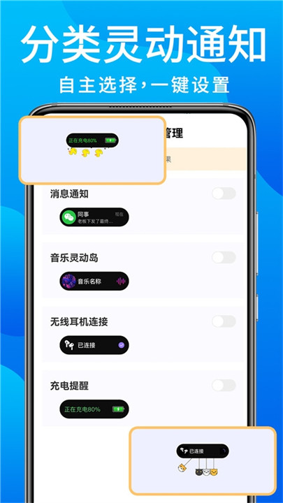 灵动鸟pro