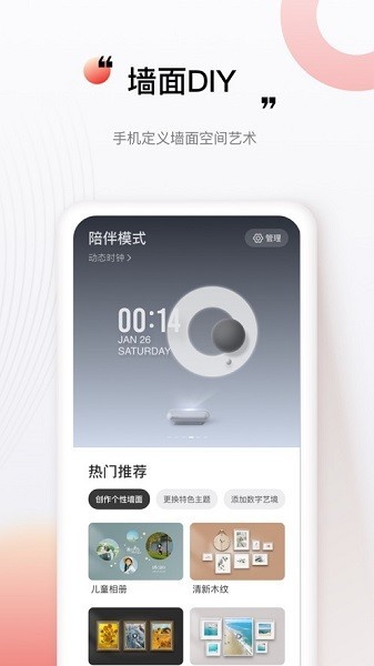 坚果控
