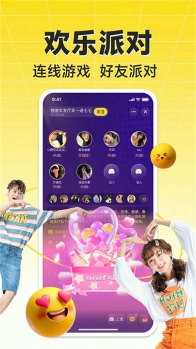 HiFun虚拟相机截图1