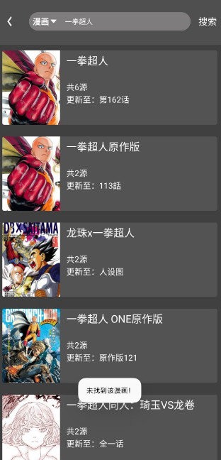 喵喵番6.0.3版本
