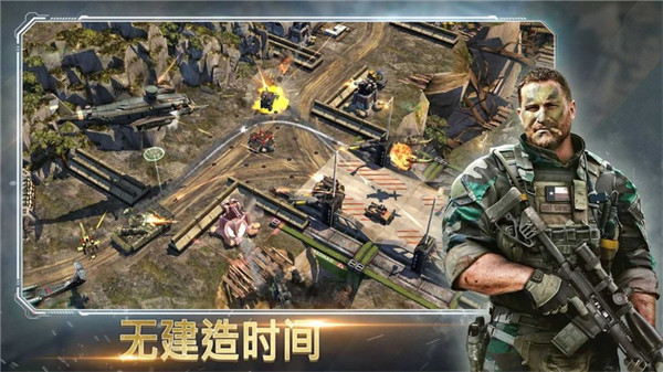 恶棍突袭截图1