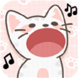 音乐猫猫模拟器中文版