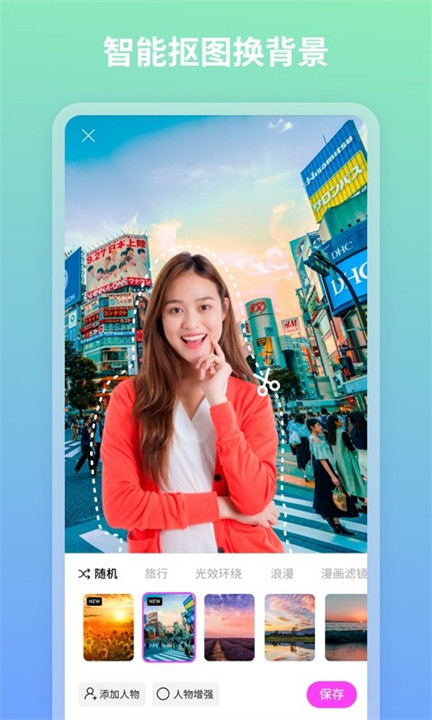 青秀相机app