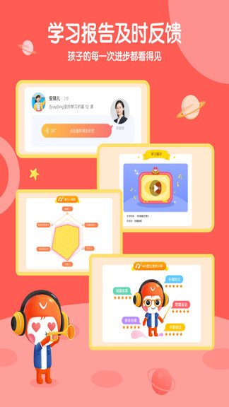 海豚音乐播放器截图1