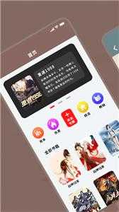 酥皮轻番剧截图1