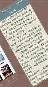 酥皮轻番剧截图2