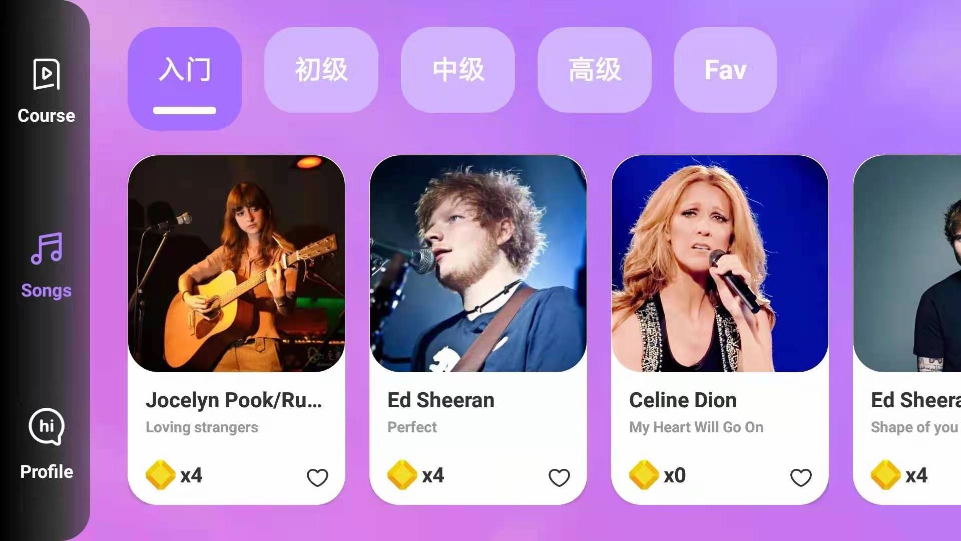 练琴日记截图1