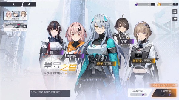 尘白禁区国际服