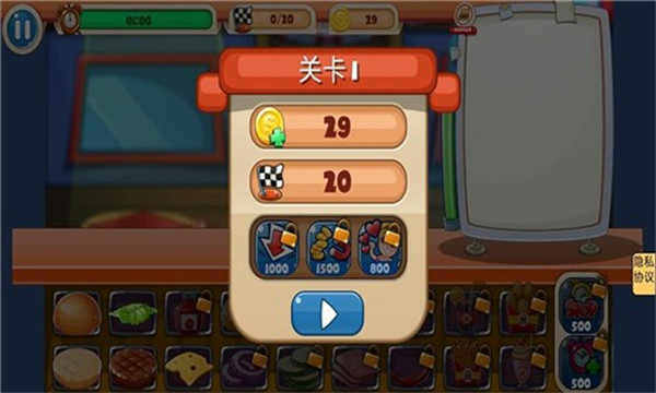 食堂阿姨模拟器截图2