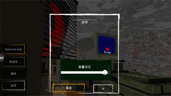 边境官模拟器中文版