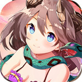 姬斗无双手游