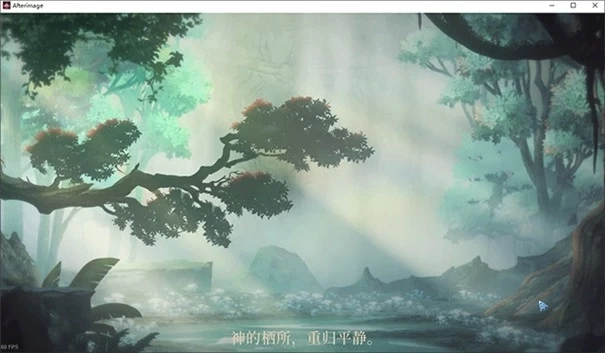 心渊梦境手机版