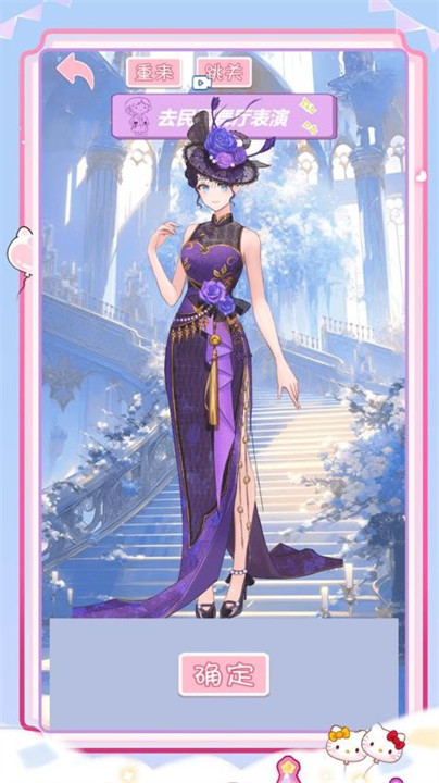仙女的衣柜