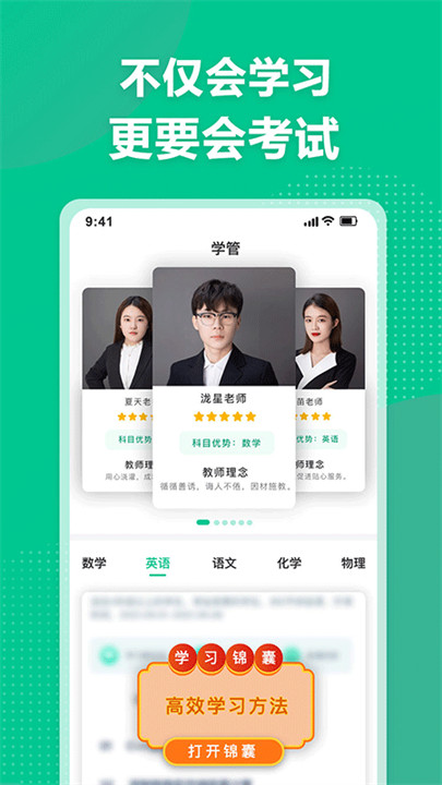 简化答题截图2