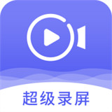 即速录屏大师