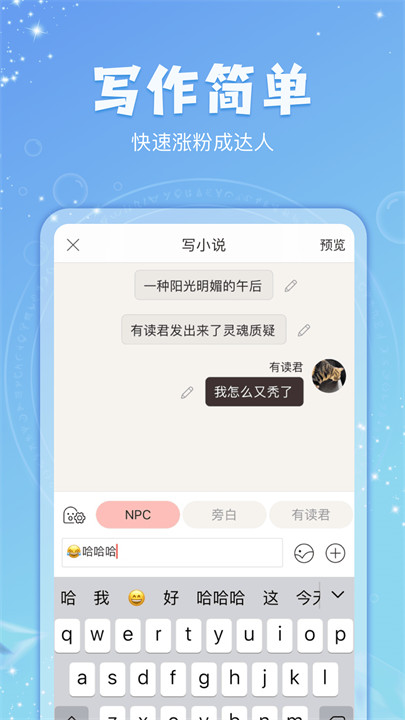 克拉有读2019旧版本截图1