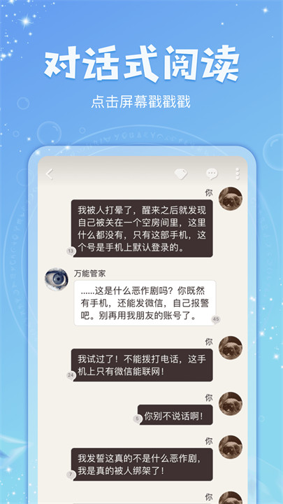 克拉有读2019旧版本截图2