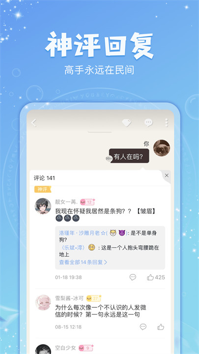 克拉有读2019旧版本截图3