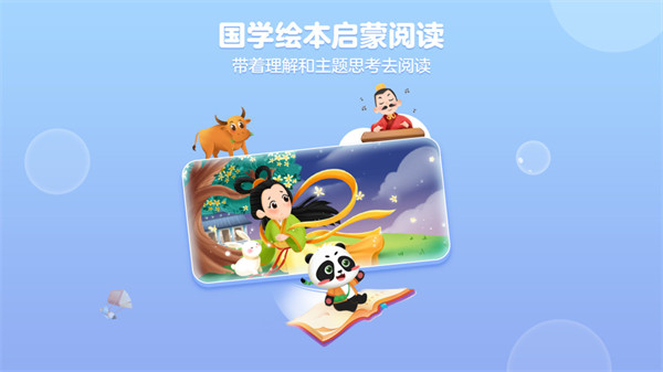 毛豆爱阅读2.9.2版本截图2