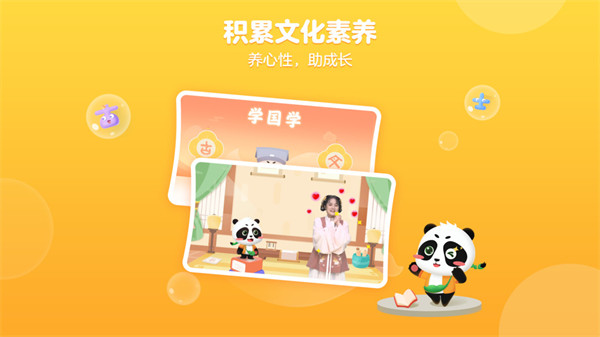 毛豆爱阅读2.9.2版本截图3