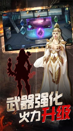 幸存之地明日冲突截图1