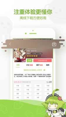 云漫画