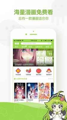 云漫画