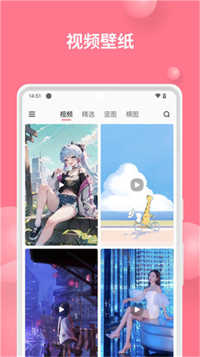 汽水壁纸2026