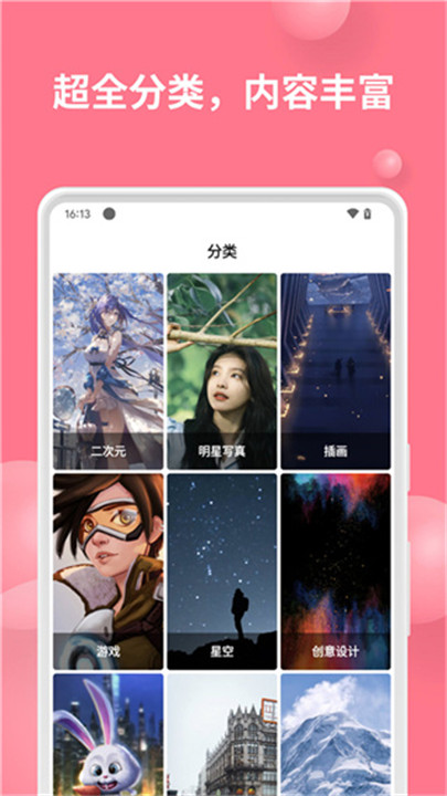 汽水壁纸2026