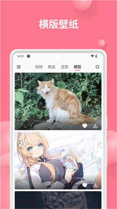 汽水壁纸2026