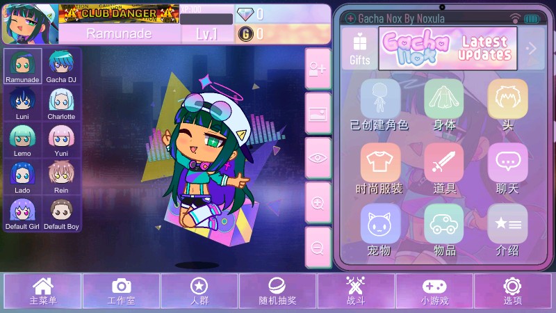 加查nox中文版
