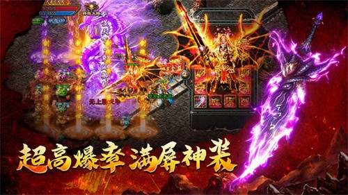 地城之歌传奇手游